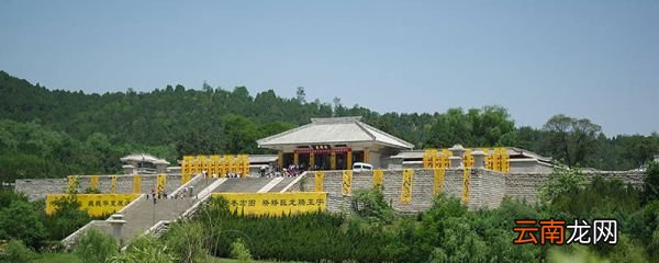 黄帝陵的来历是什么 黄帝陵的起源