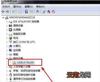 usb无线网卡如何使用?使用方法分享