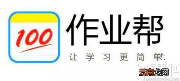 作业帮app登录学生身份的方法