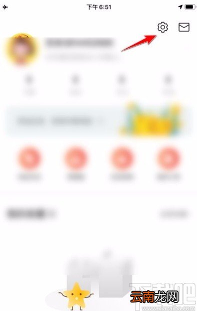 美食杰app关闭文章推送的方法