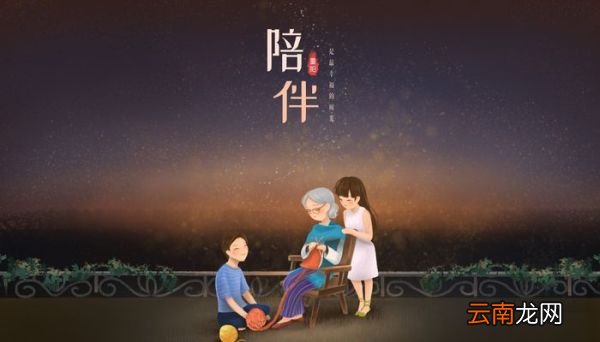 九月九重阳节祝福语 九月九重阳节的祝福语