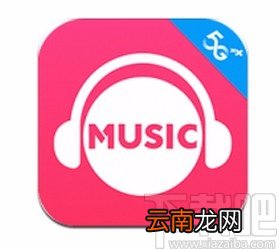 咪咕音乐app更换封面的方法