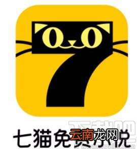 七猫免费小说app设置屏幕关闭时间的方法