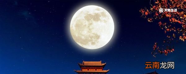 中秋节祭月摆什么东西 中秋节祭月摆哪些东西
