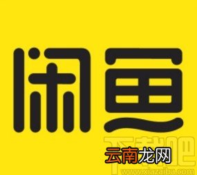 闲鱼app设置接收私聊交易消息通知的方法