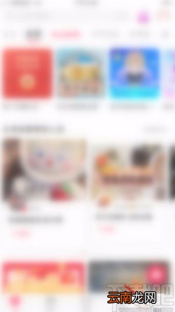 微店app修改名字的方法