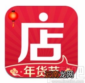 微店app修改名字的方法