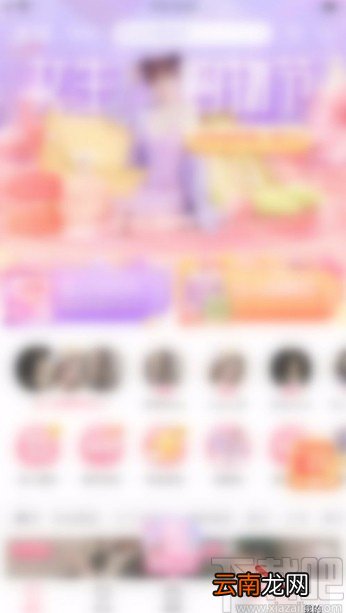 蘑菇街app设置所在地信息的方法