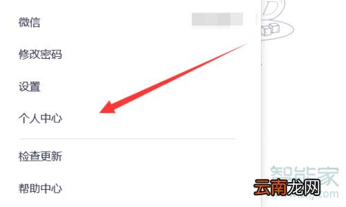 腾讯会议有观看记录吗