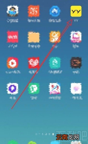 YY直播app将好友移出黑名单的方法