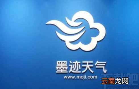 墨迹天气app切换定位显示方式的方法