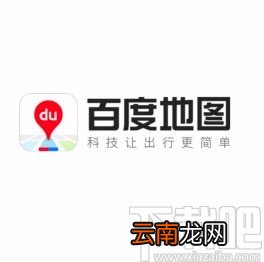 百度地图app查看全景地图的方法