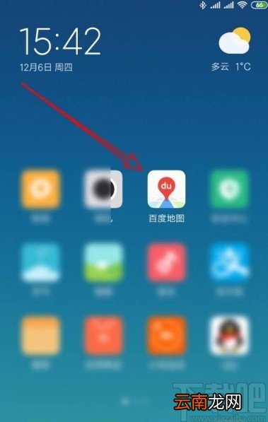 百度地图app查看全景地图的方法