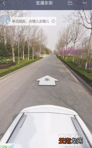百度地图app查看全景地图的方法