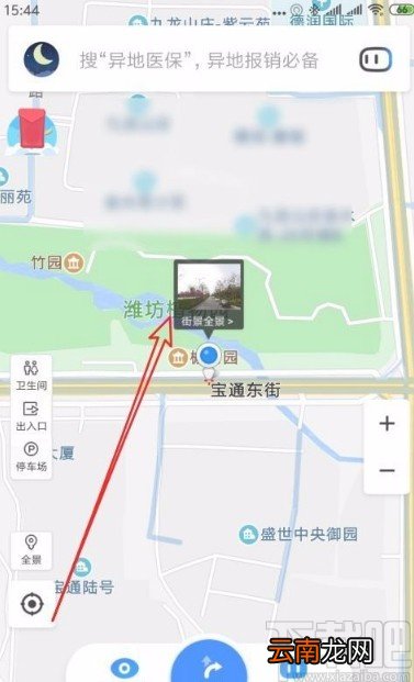 百度地图app查看全景地图的方法