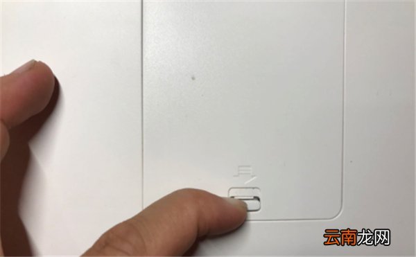 小米称怎么调节成斤