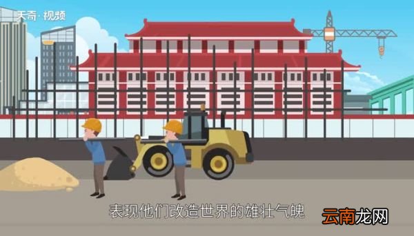 咱们工人有力量的作者是谁咱们工人有力量的作者简介