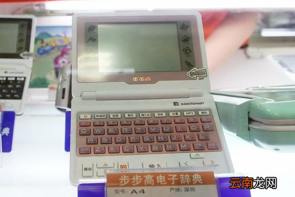 小学生有必要买点读机吗 小学生需要点读机吗