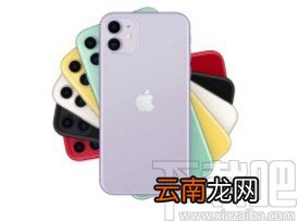 苹果手机开启相机模式的方法