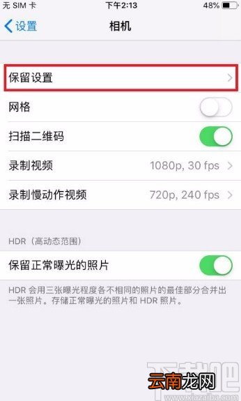 苹果手机开启相机模式的方法
