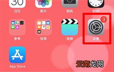 微博开启相机权限在哪里设置