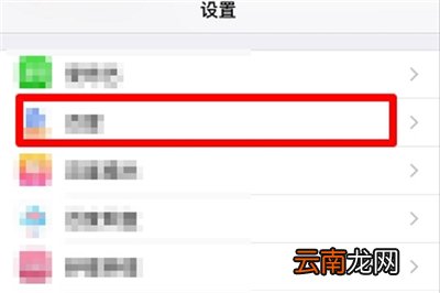 微博开启相机权限在哪里设置