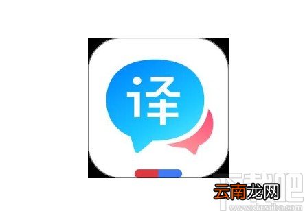 百度翻译app修改默认分组的方法
