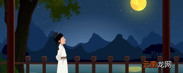 《古朗月行》四句原文和翻译 《古朗月行》四句原文和译文
