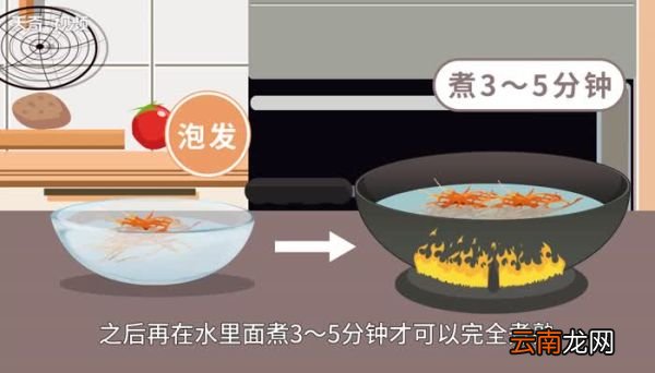 黄花菜煮多久能熟 黄花菜煮多长时间