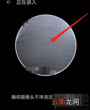 华为手机开启人脸识别功能的方法
