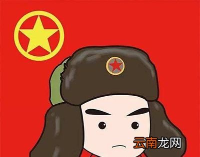 3月5日是什么纪念日？