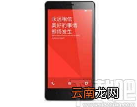 红米手机分屏的方法