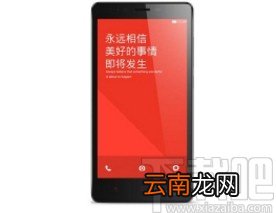 红米手机拼图的方法