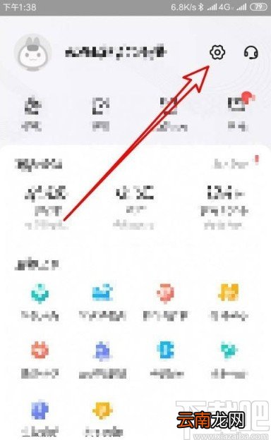 美团app查看自动扣款项目的方法