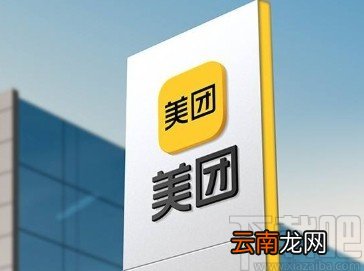 美团app查看自动扣款项目的方法