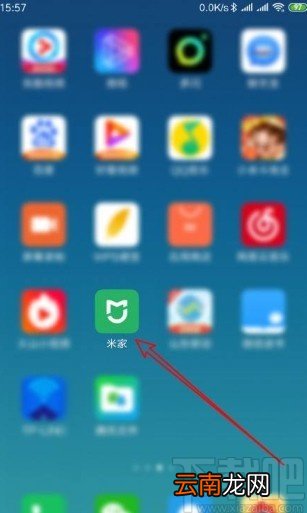 米家app关闭设备共享功能的方法