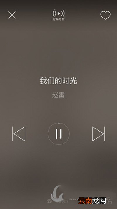 手机网易云音乐驾驶模式怎么使用?使用驾驶模式的方法分享