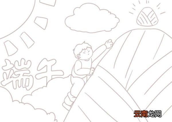 端午的简笔画 端午简笔画