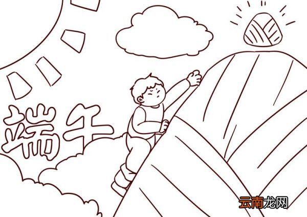 端午的简笔画 端午简笔画