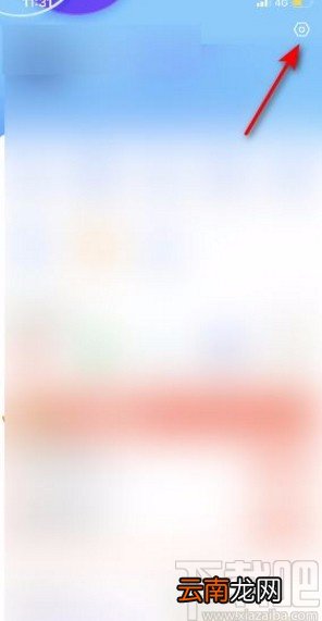 QQ浏览器app开启广告过滤结果显示的方法