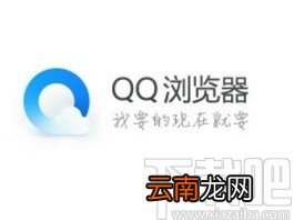 QQ浏览器app开启广告过滤结果显示的方法