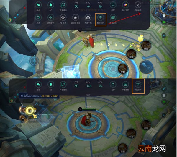 OPPO Ace2 游戏期间如何快速切换网络