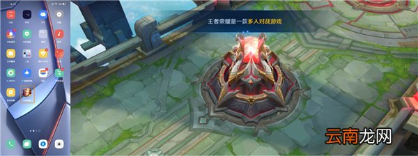 OPPO Ace2 游戏期间如何快速切换网络
