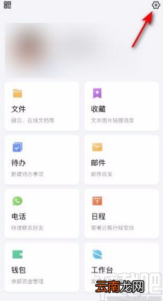 TIMapp开启好友动态功能的方法