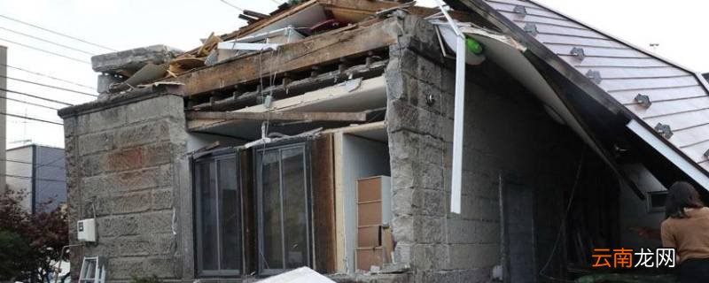 6.9级地震房子会塌吗