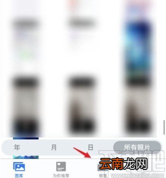 苹果手机删除相册相簿的方法