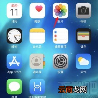 苹果手机删除相册相簿的方法