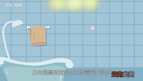 浴霸是什么 什么是浴霸
