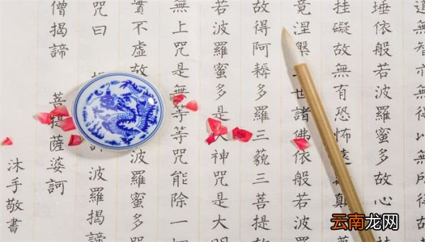 金刚般若波罗蜜经注音 金刚般若波罗蜜经注音哪里找