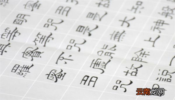 金刚般若波罗蜜经注音 金刚般若波罗蜜经注音哪里找